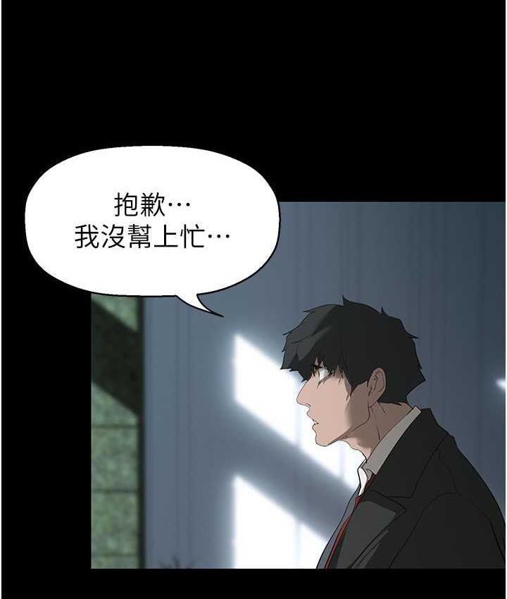 第241話-每晚都和我在一起吧