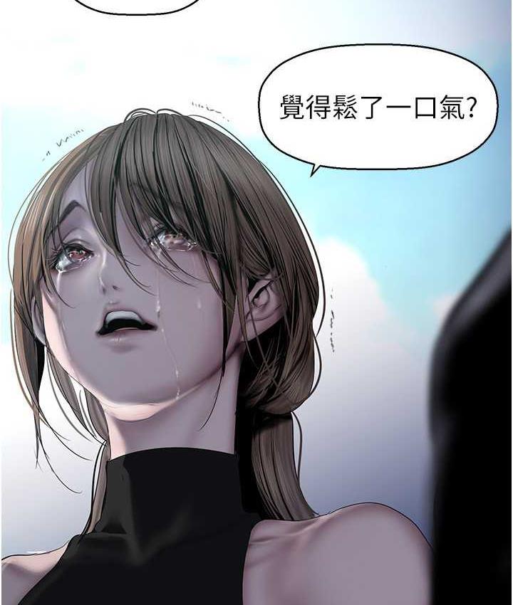 第241話-每晚都和我在一起吧