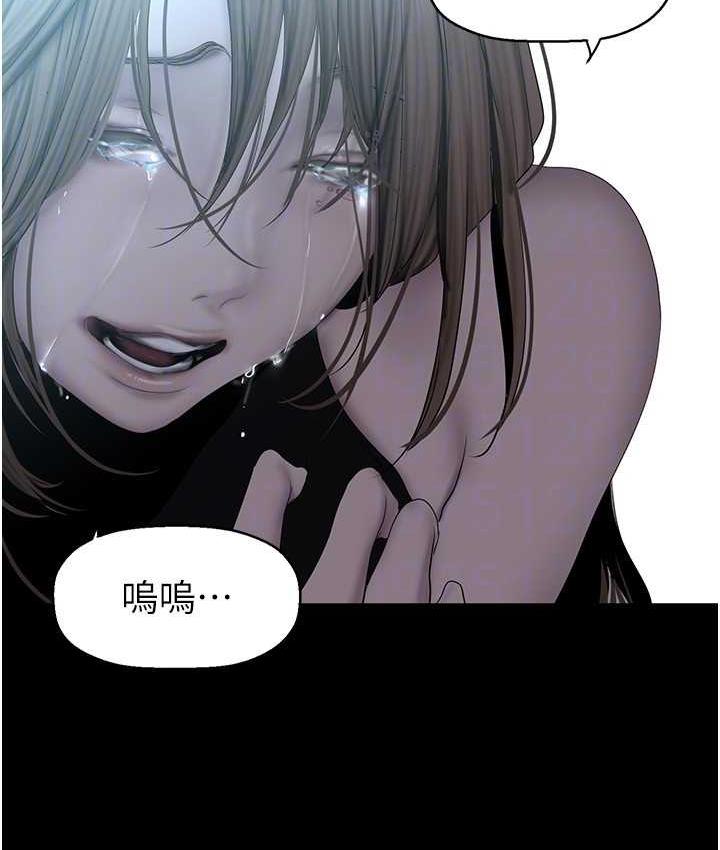 第241話-每晚都和我在一起吧