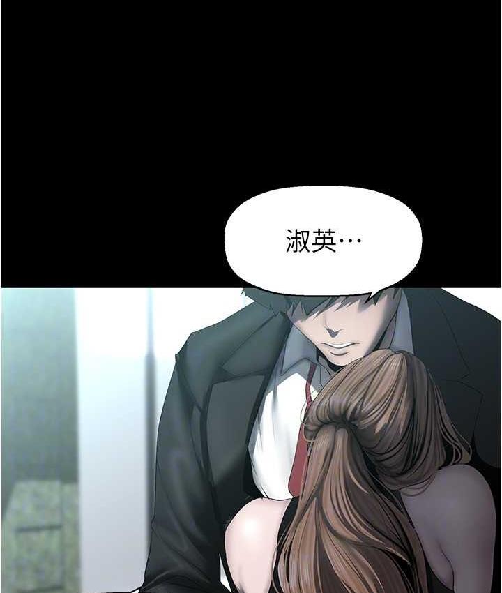 第241話-每晚都和我在一起吧
