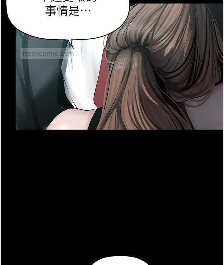第241話-每晚都和我在一起吧