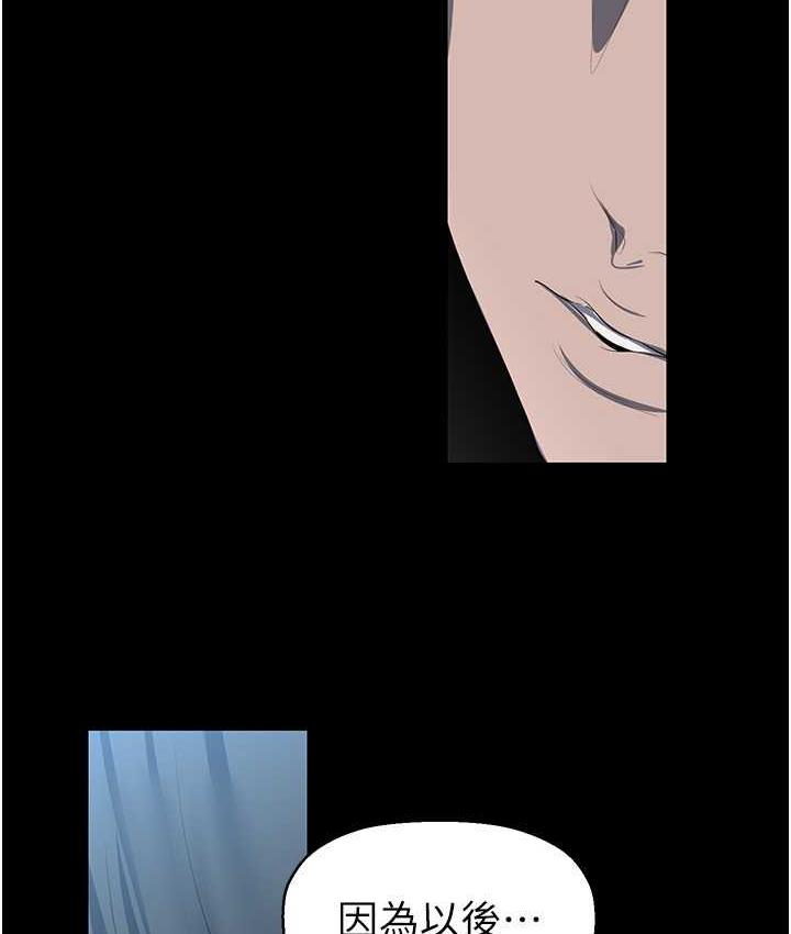 第241話-每晚都和我在一起吧