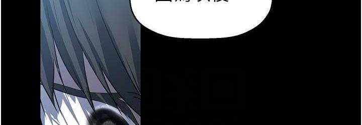 第241話-每晚都和我在一起吧