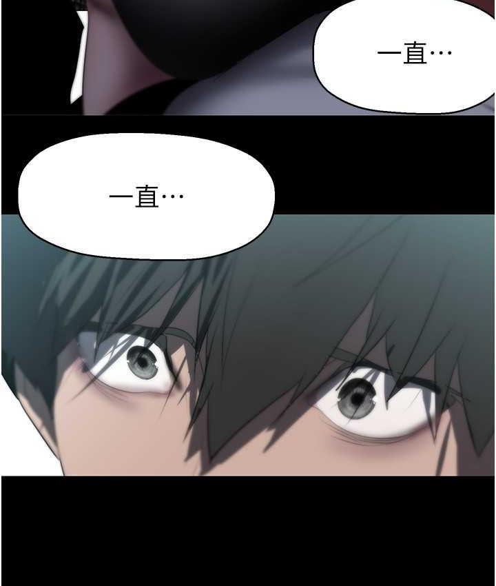 第241話-每晚都和我在一起吧
