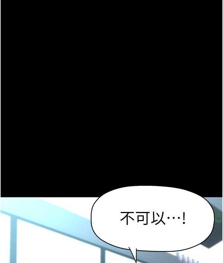 第241話-每晚都和我在一起吧