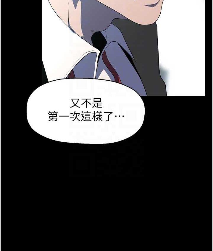 第241話-每晚都和我在一起吧