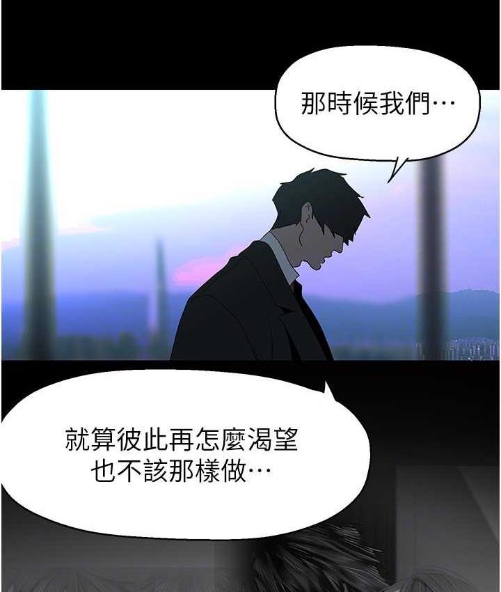 第241話-每晚都和我在一起吧