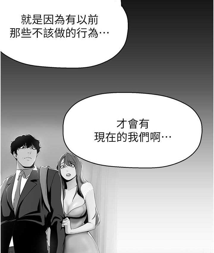第241話-每晚都和我在一起吧