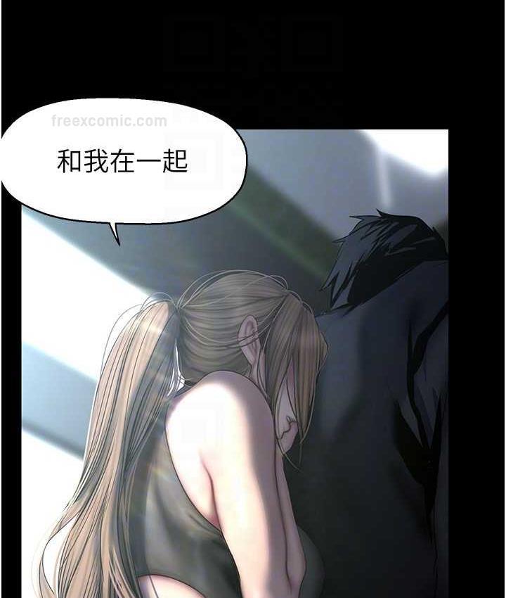 第241話-每晚都和我在一起吧