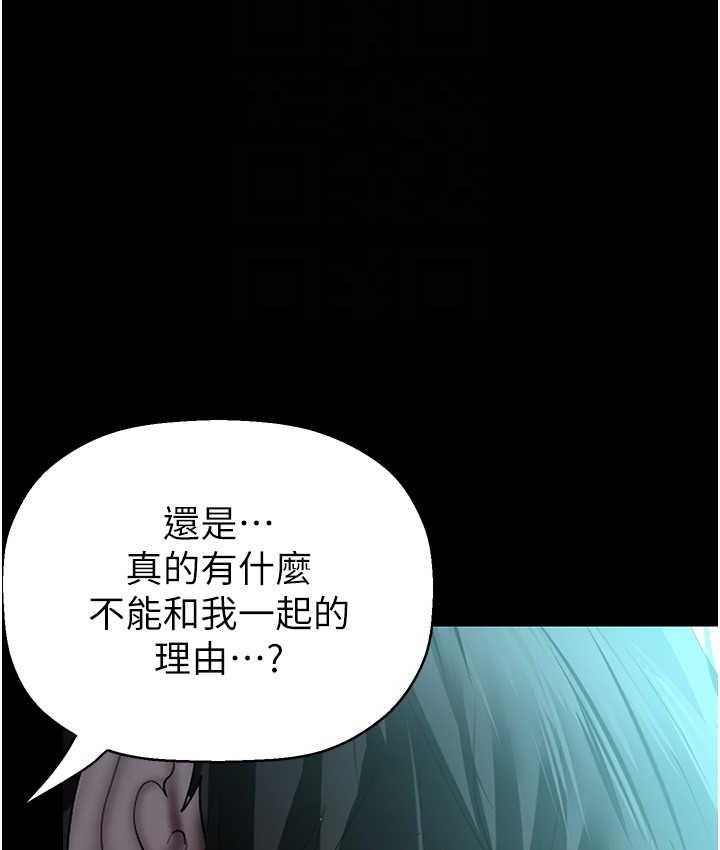 第241話-每晚都和我在一起吧