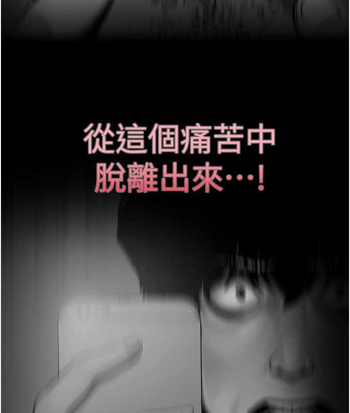 第241話-每晚都和我在一起吧
