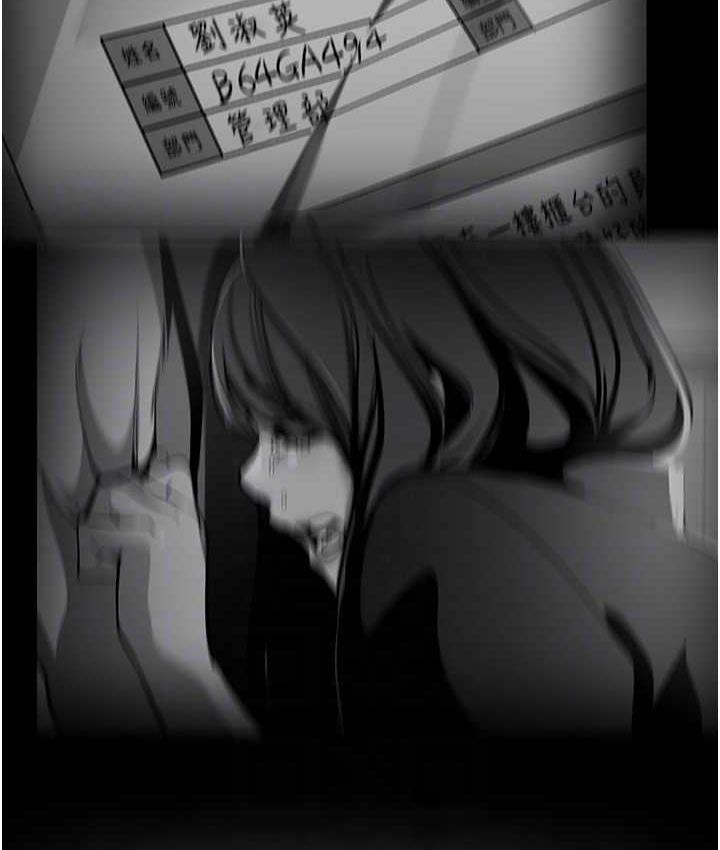 第241話-每晚都和我在一起吧