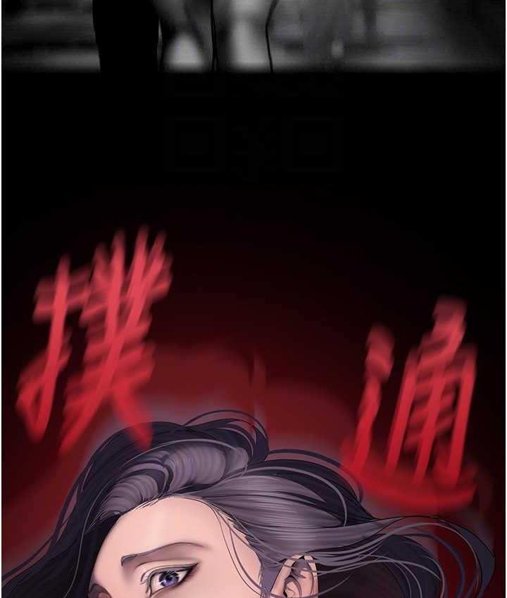 第241話-每晚都和我在一起吧