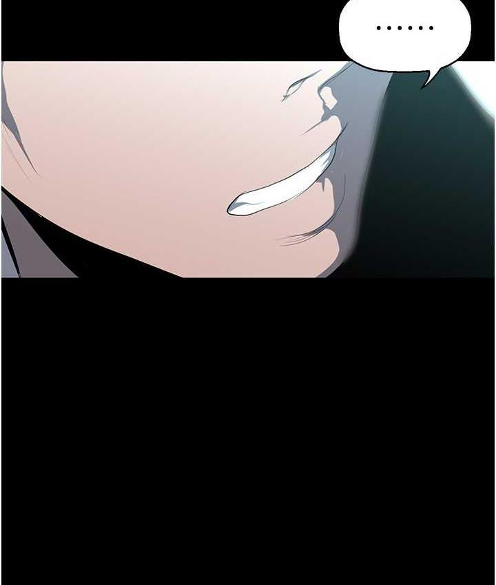 第241話-每晚都和我在一起吧