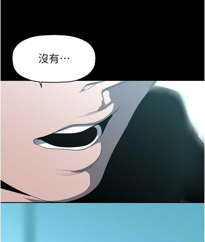 第241話-每晚都和我在一起吧