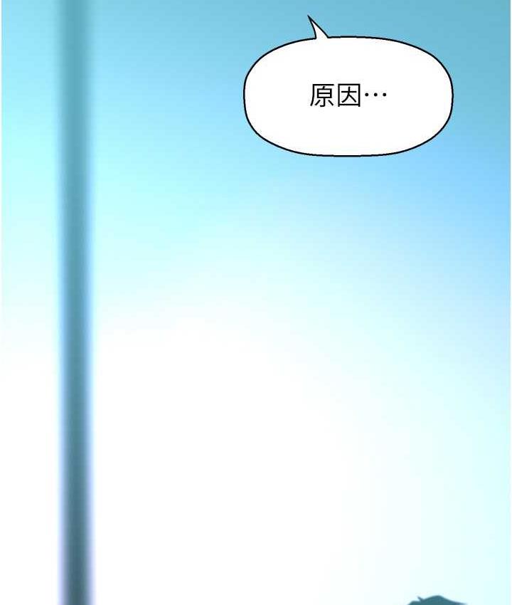 第241話-每晚都和我在一起吧