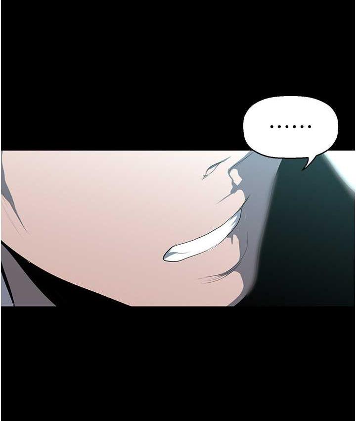 第242話-摸到我失神為止