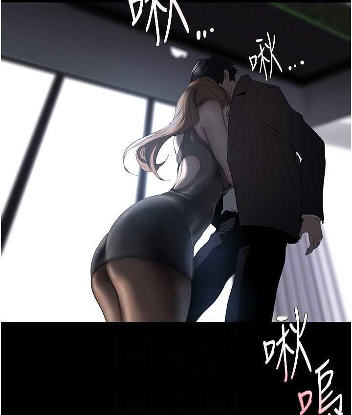 第242話-摸到我失神為止