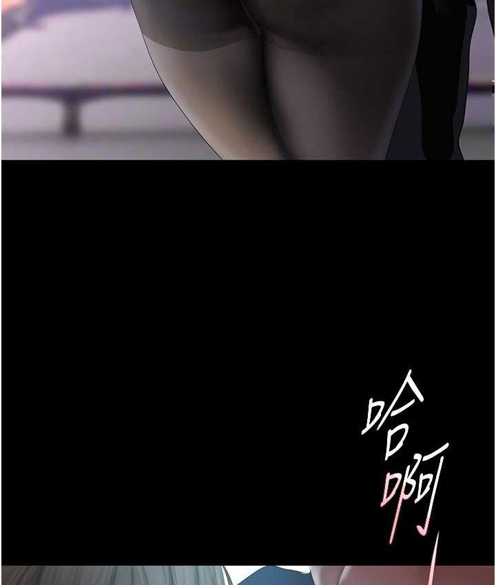 第242話-摸到我失神為止