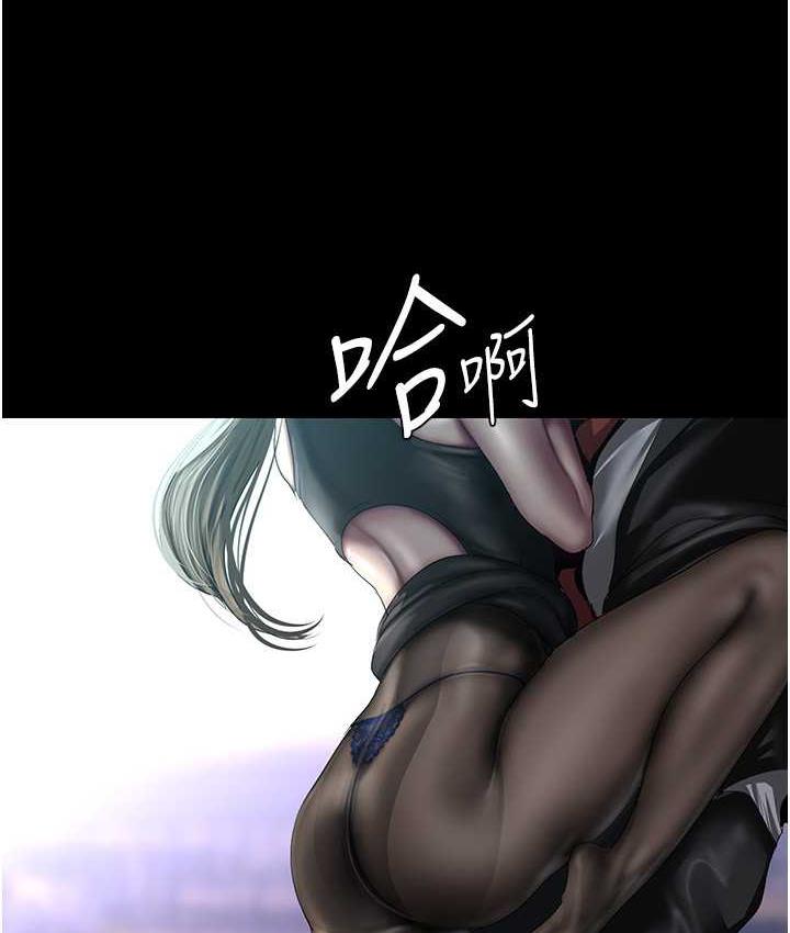第242話-摸到我失神為止