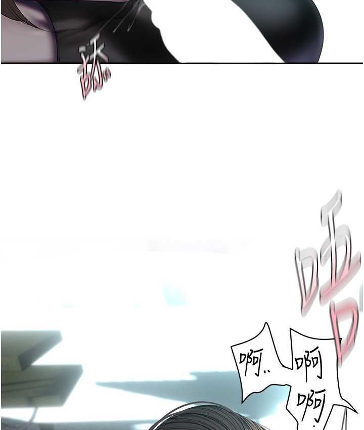 第242話-摸到我失神為止