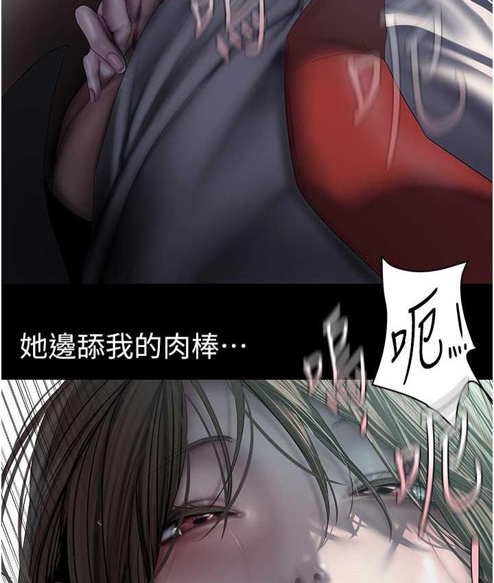 第242話-摸到我失神為止