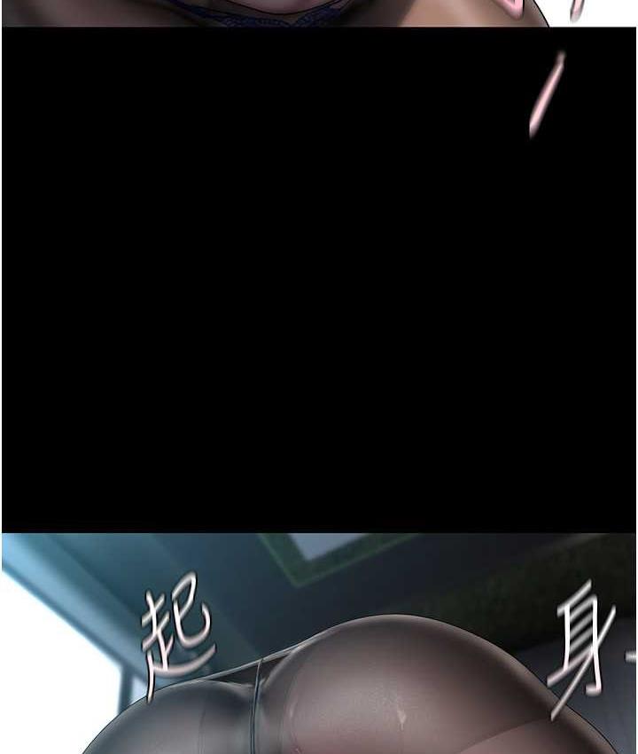第242話-摸到我失神為止