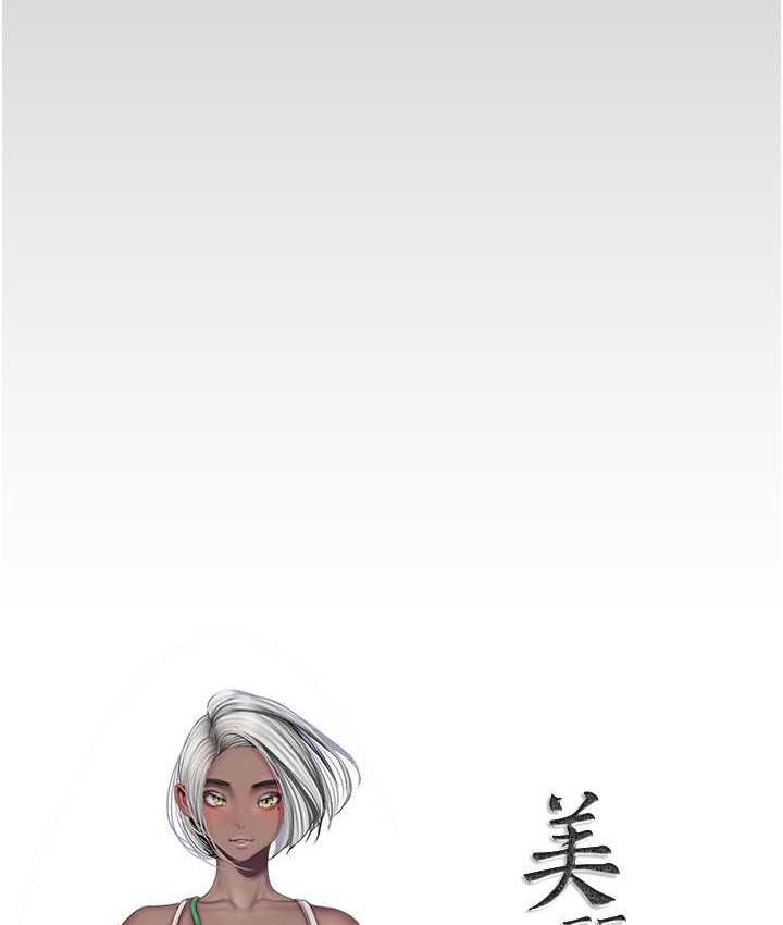 第242話-摸到我失神為止
