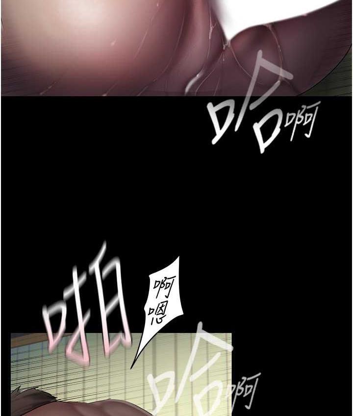 第242話-摸到我失神為止