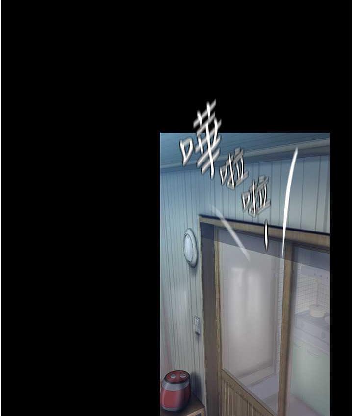 第242話-摸到我失神為止