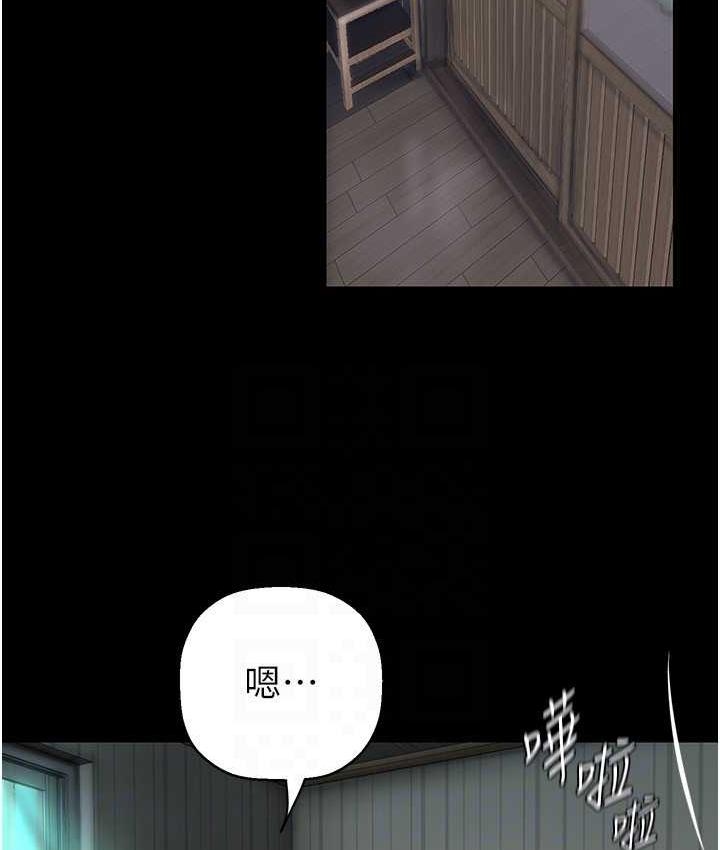 第242話-摸到我失神為止