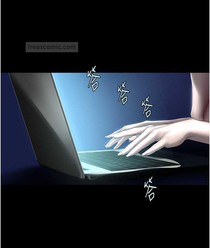 第242話-摸到我失神為止