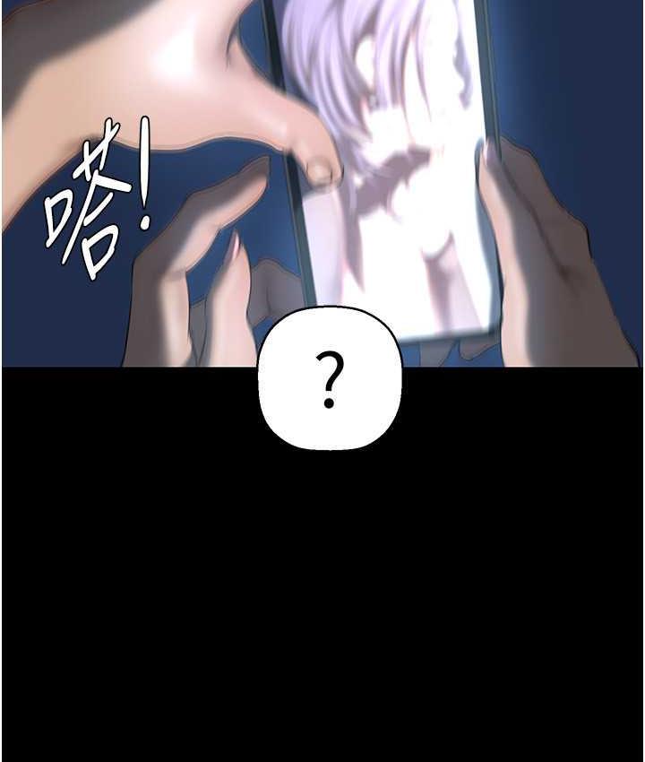 第242話-摸到我失神為止