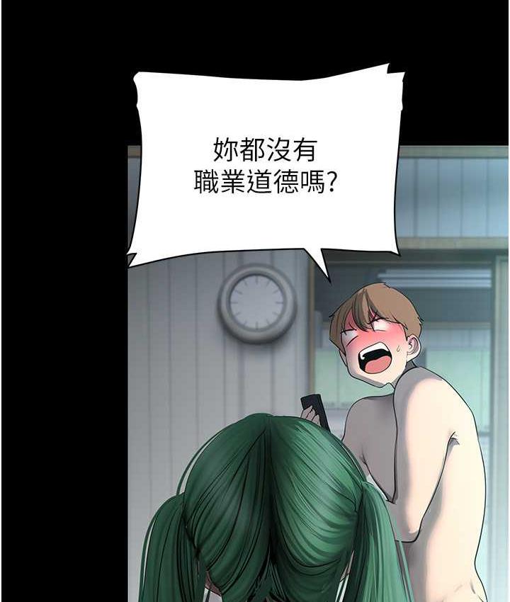 第242話-摸到我失神為止