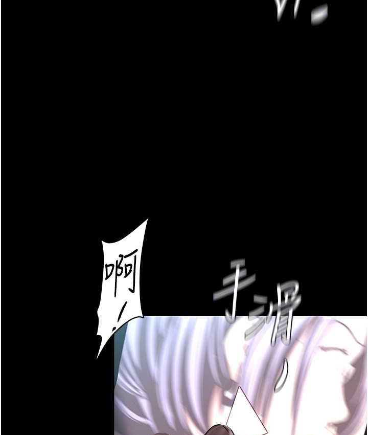 第242話-摸到我失神為止