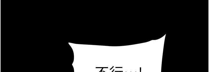 第242話-摸到我失神為止