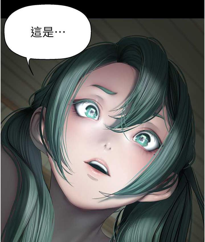 第242話-摸到我失神為止