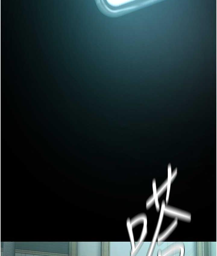 第243話-一下就濕掉的淑英