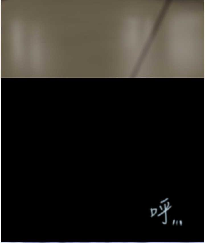 第243話-一下就濕掉的淑英