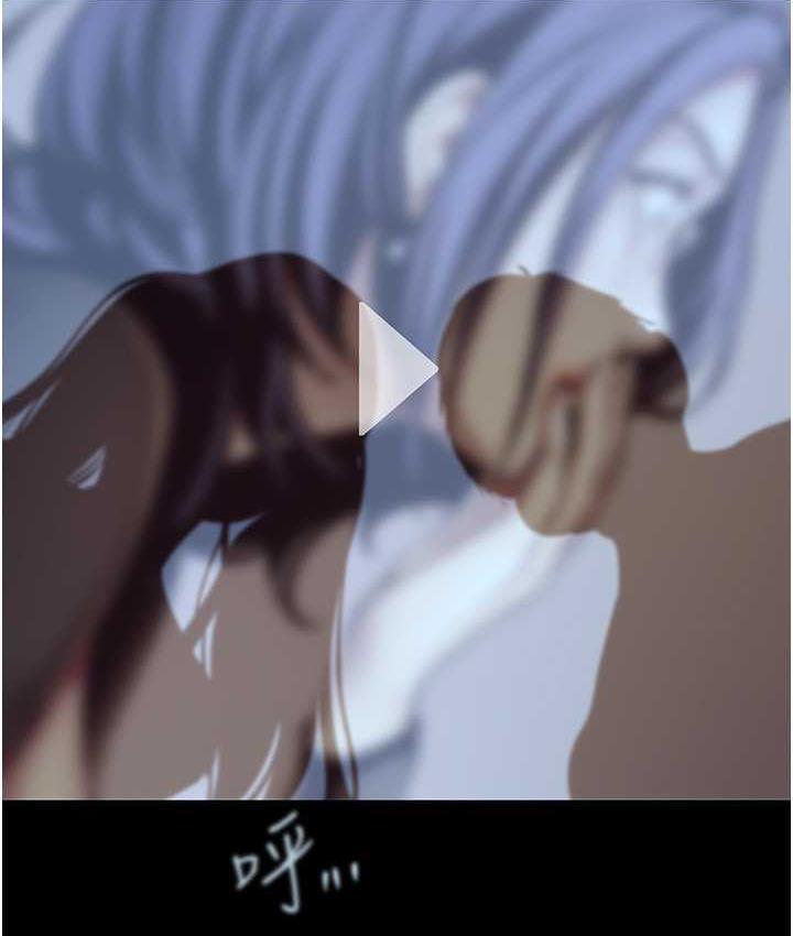 第243話-一下就濕掉的淑英