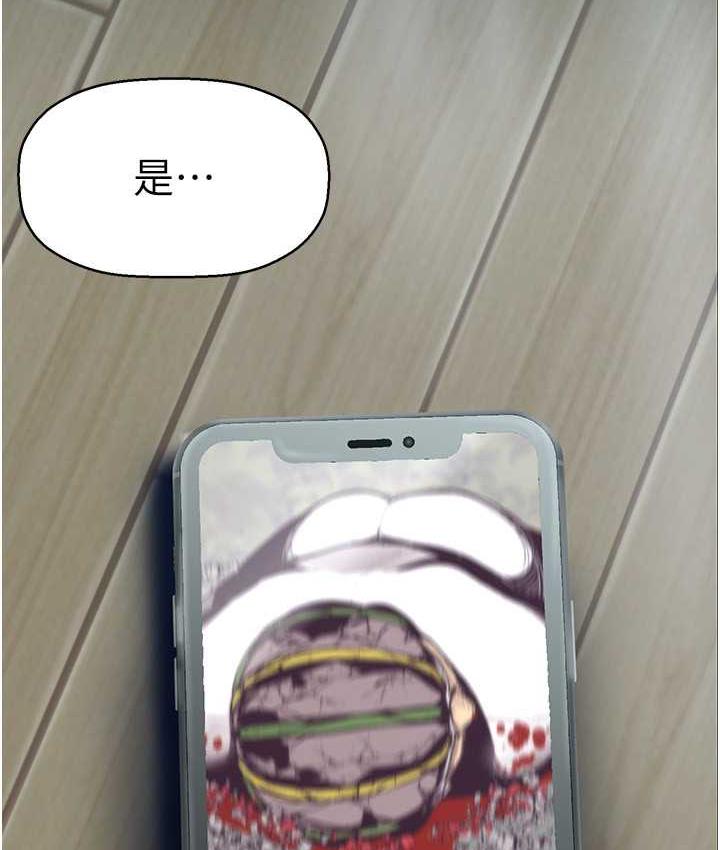 第243話-一下就濕掉的淑英