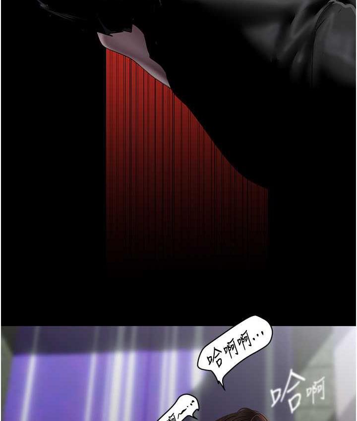 第243話-一下就濕掉的淑英