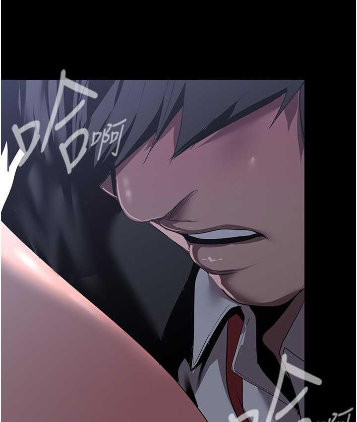 第243話-一下就濕掉的淑英