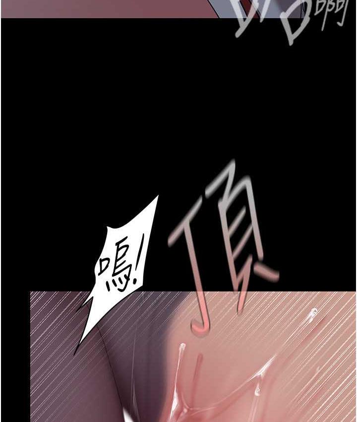 第243話-一下就濕掉的淑英
