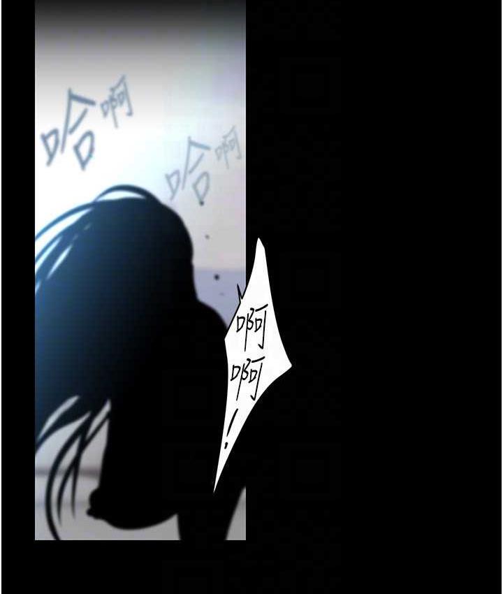 第243話-一下就濕掉的淑英