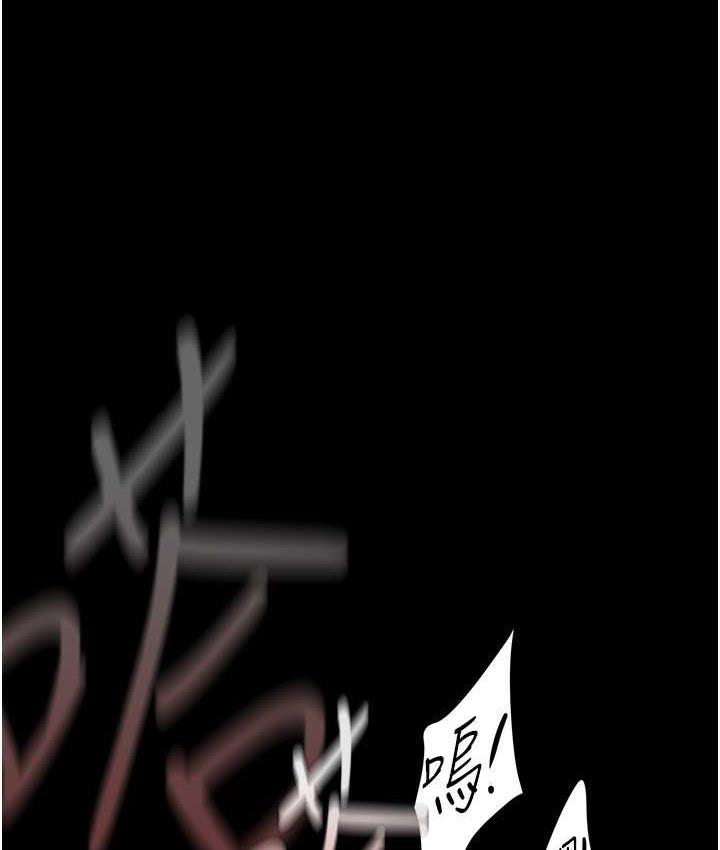 第243話-一下就濕掉的淑英