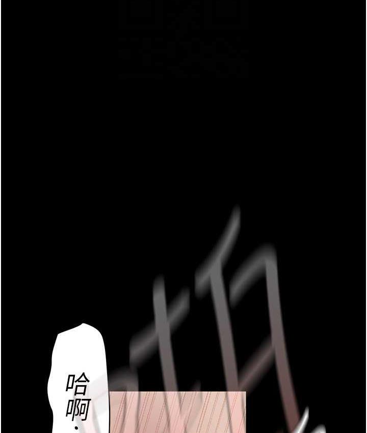第243話-一下就濕掉的淑英