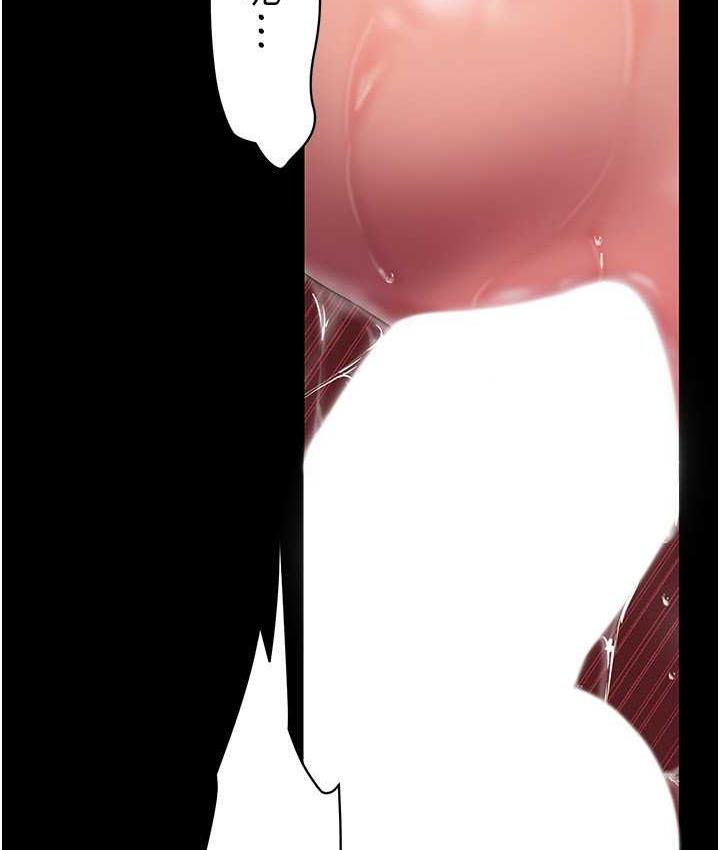 第243話-一下就濕掉的淑英