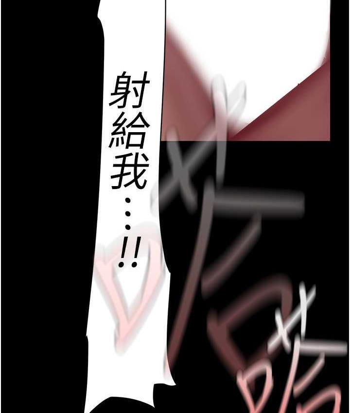 第243話-一下就濕掉的淑英