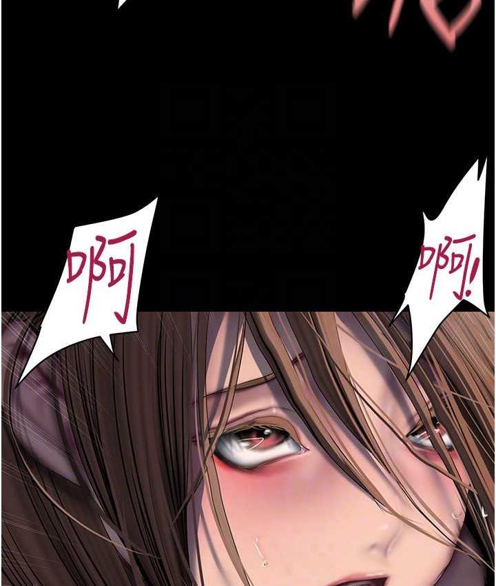 第243話-一下就濕掉的淑英